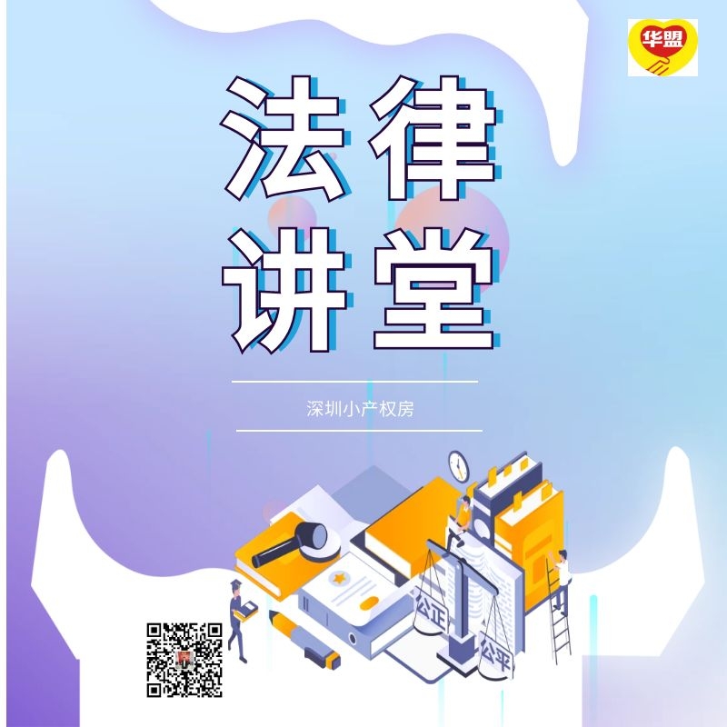 還在擔(dān)心買小產(chǎn)權(quán)房拆遷沒有賠償嗎？