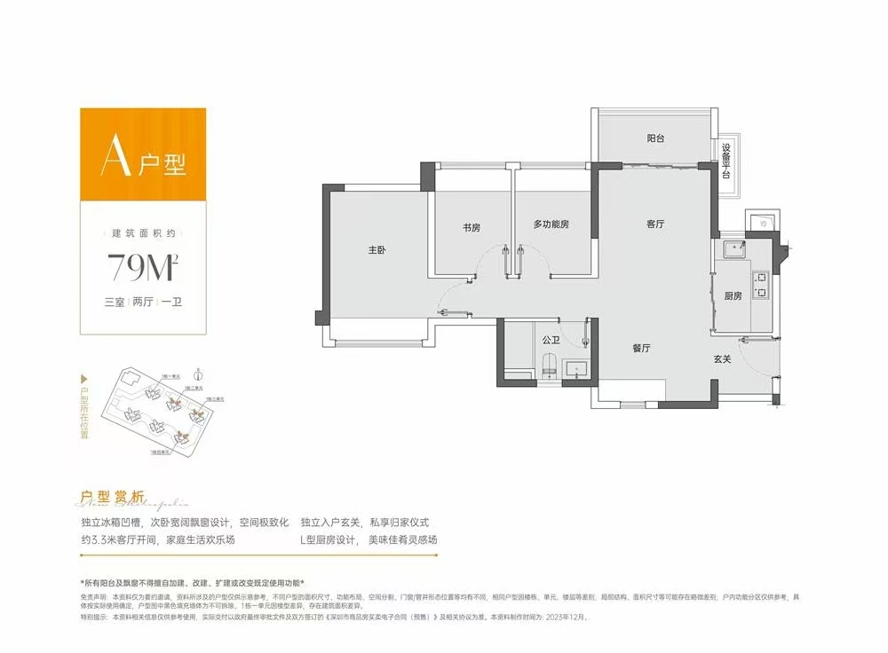 1745291679967536.jpg 3b386558eeb1bf06f0e3e2f55cb6c4a.jpg