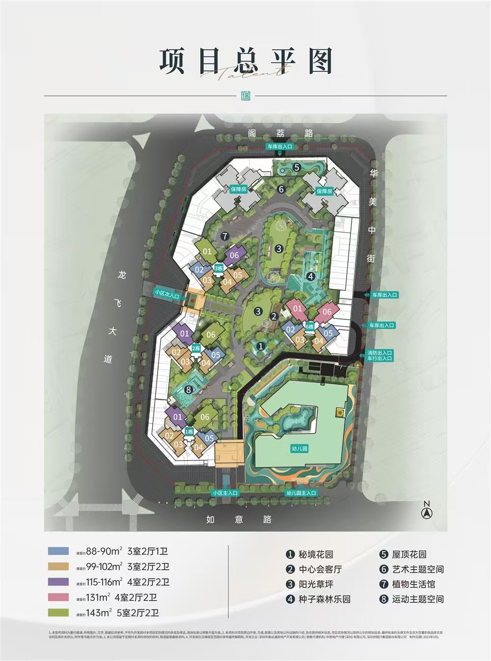 1745292260603301.jpg e1a74bf137d8d4dc5fe21f4ab185346.jpg