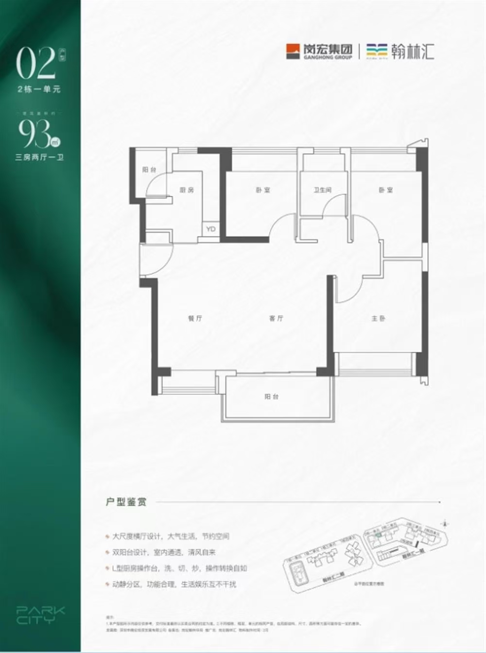 1745303040643075.jpg 9a93b48cf9126d3c12b6a1bef45c7b6.jpg