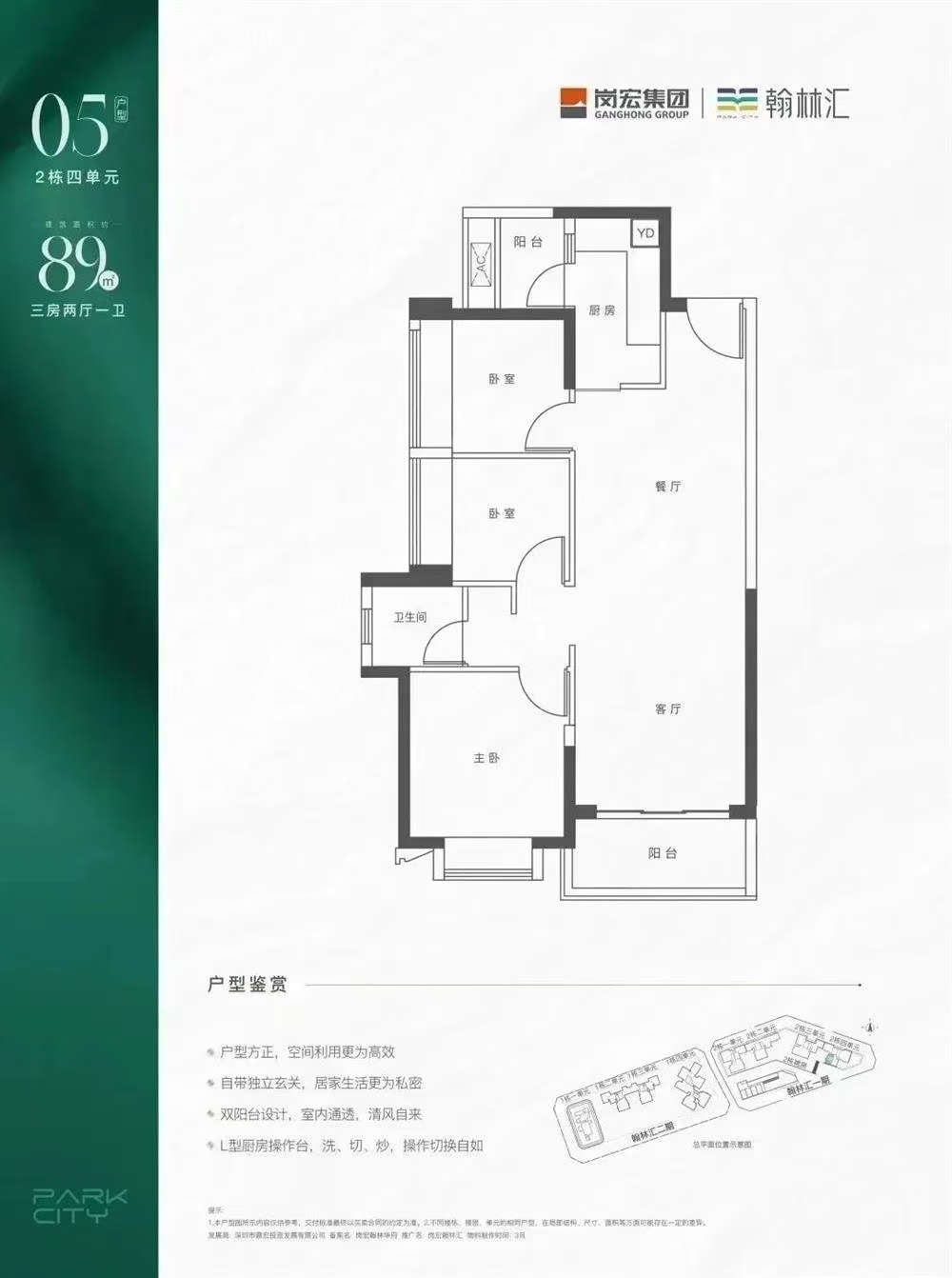 1745303067126466.jpg bb42c0eb9caf7683ec412f6e440d621.jpg