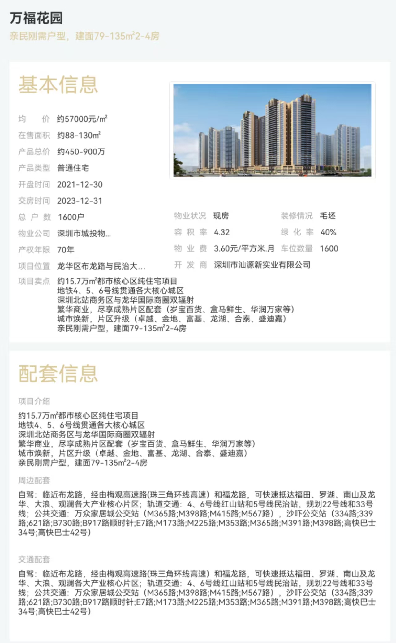 1745373715567291.jpg 6a10516c7cb36d0d4ae718492e62b38.jpg