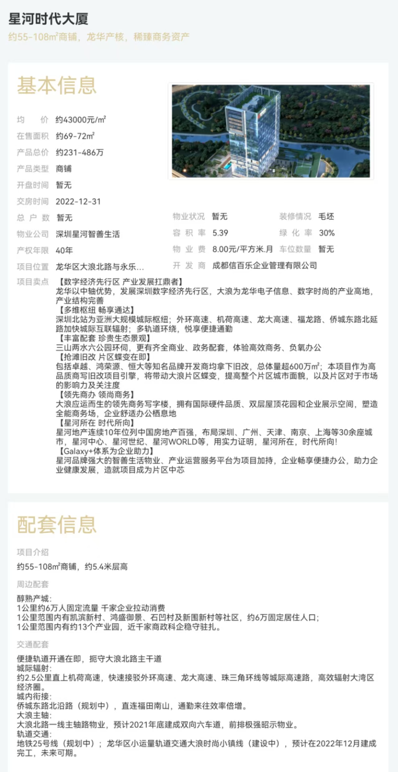 1745389958974582.jpg 16f06ed38ee80873016511614458004.jpg