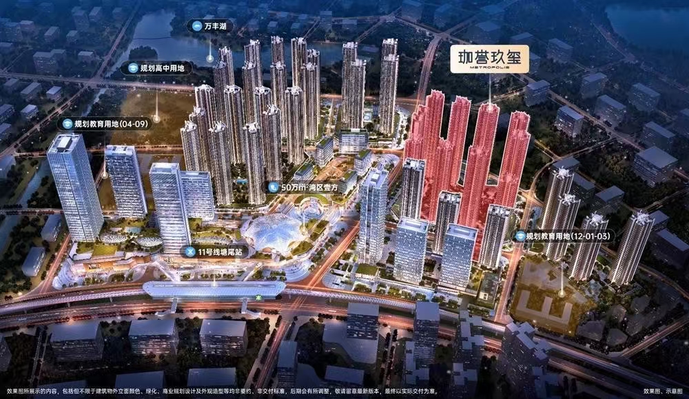 鴻榮源珈譽(yù)玖璽|均價(jià)約48000/平