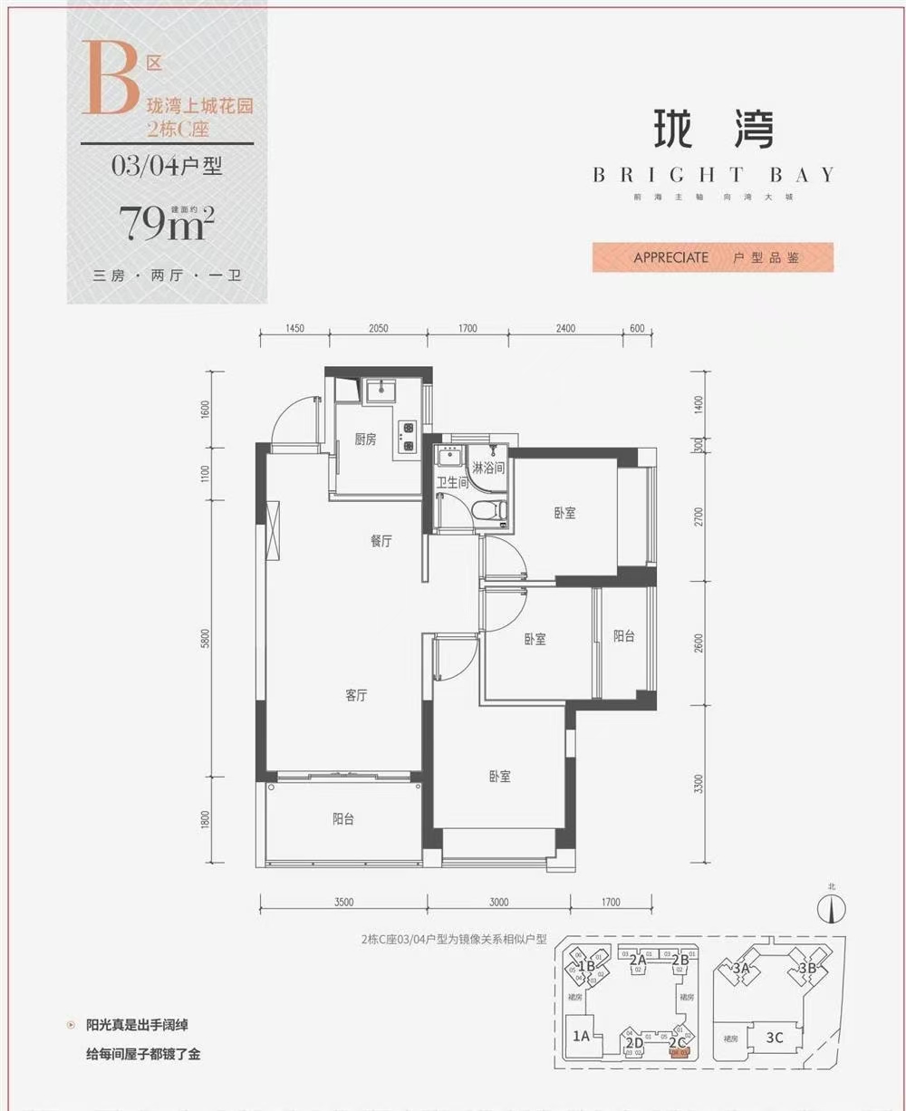 1745402015673361.jpg adc344bd54f03c9f0211afa746eecaa.jpg