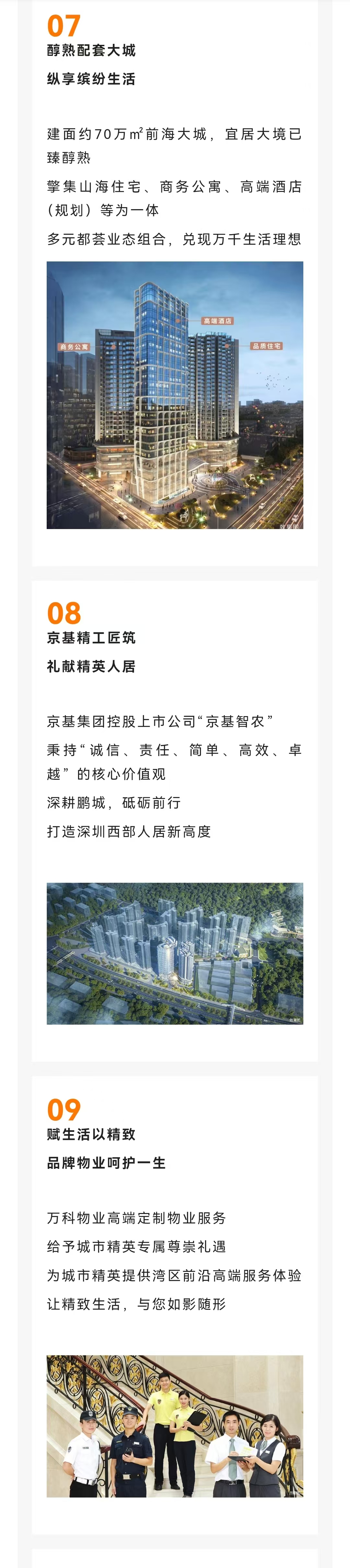 1745649062210692.jpg d3c6b1c7f5cfdbb9e6ecfc87087aab4.jpg