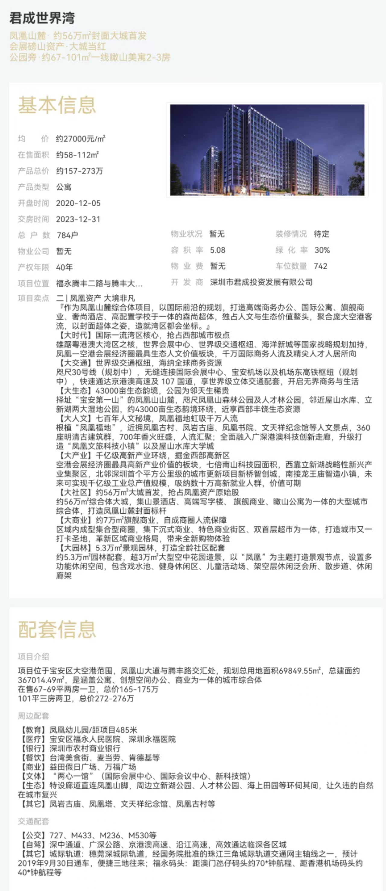 1745652569478786.jpg 417f0326a88d9e095432fa1feb2ec96.jpg