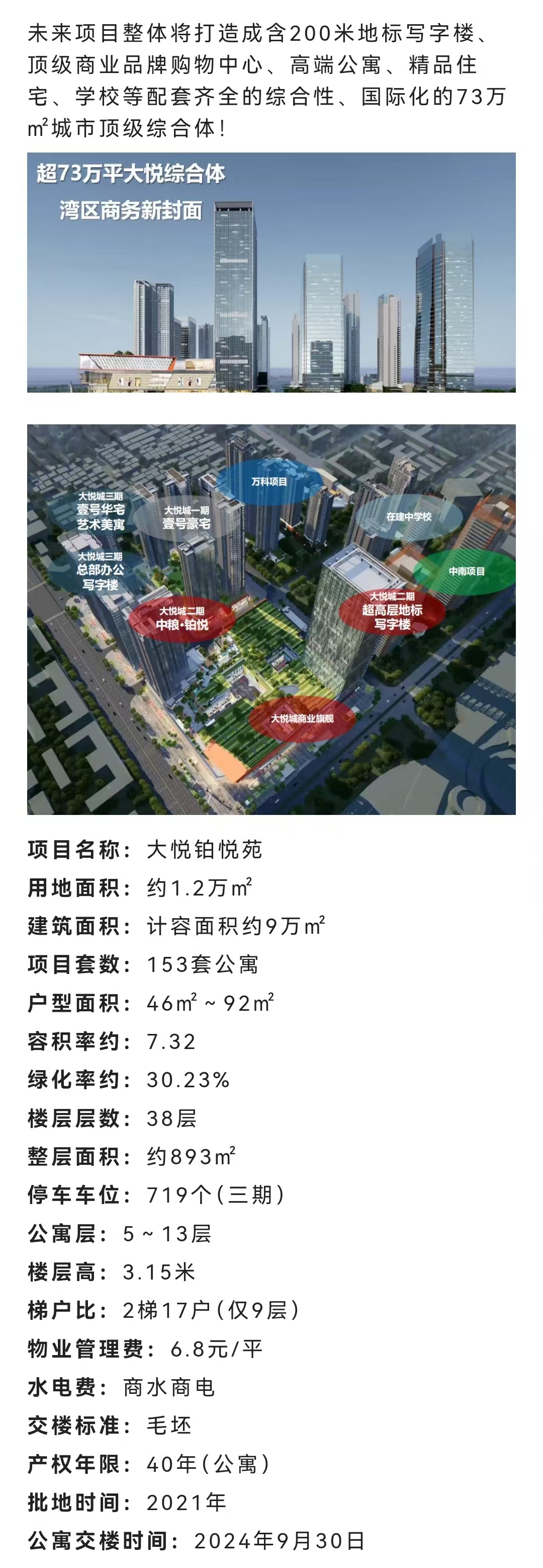 1745657679422455.jpg 0d491f1ff6c3889d59c0e3b71a977ed.jpg