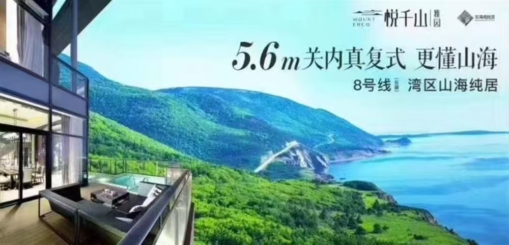 悅千山雅園|均價(jià)約38000元/平