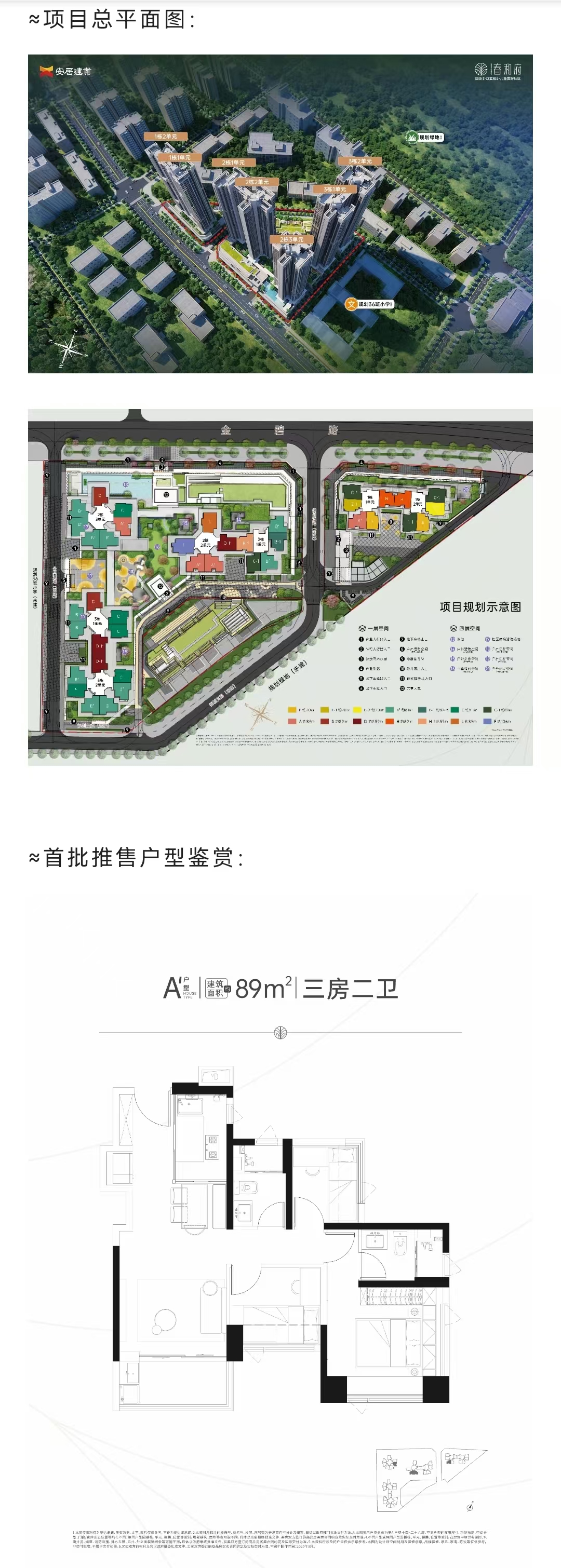 1745811970149277.jpg 232e9cf9fefbbf14b5d47679fdcdabd.jpg