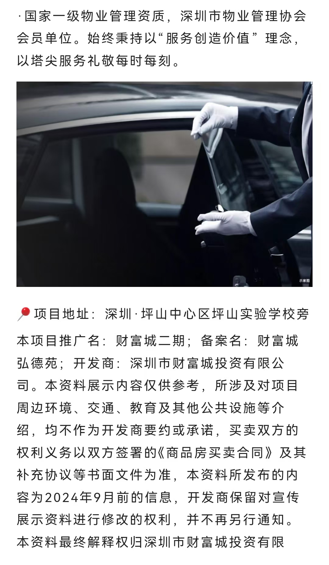 1745818370357394.jpg 7db8fc51bccddd565a2b04cbe28d4da.jpg