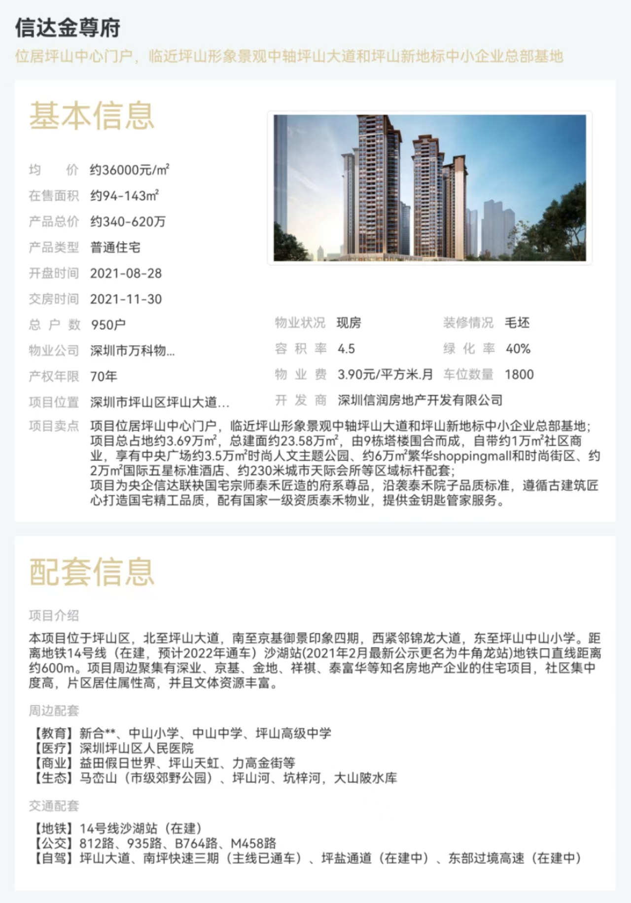 1745818941487164.jpg 3729cdb1239be2697aff9d35e36ee1c.jpg