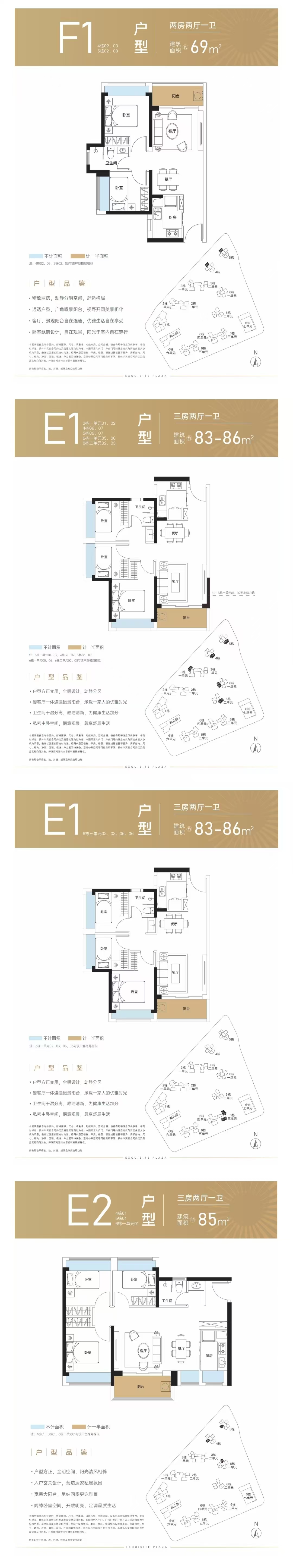 1745819465407427.jpg 86059222c3ce03073d12dad21f0fc07.jpg