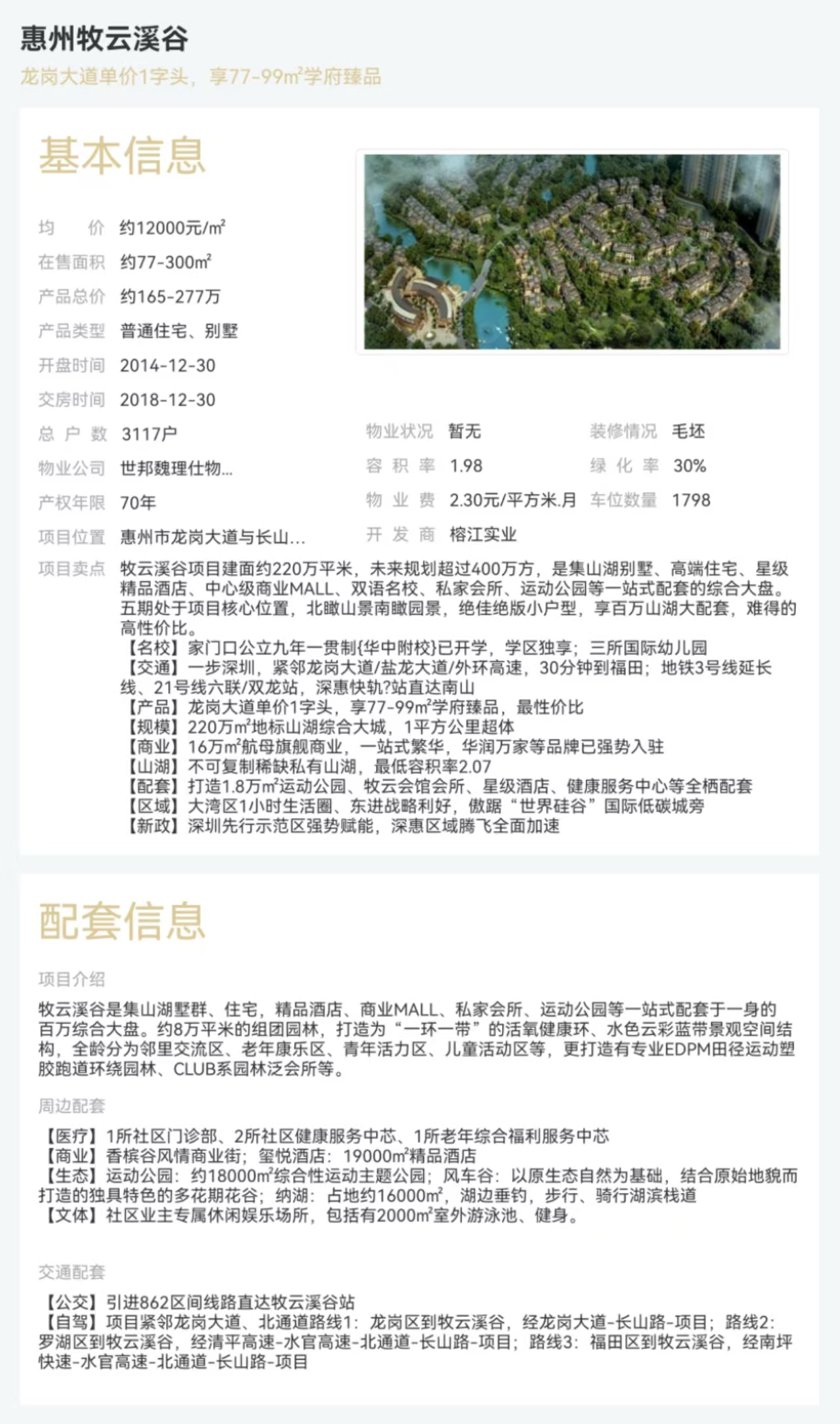 1745893665462359.jpg df8321ef314f988e51e5a6ef1c174a2.jpg