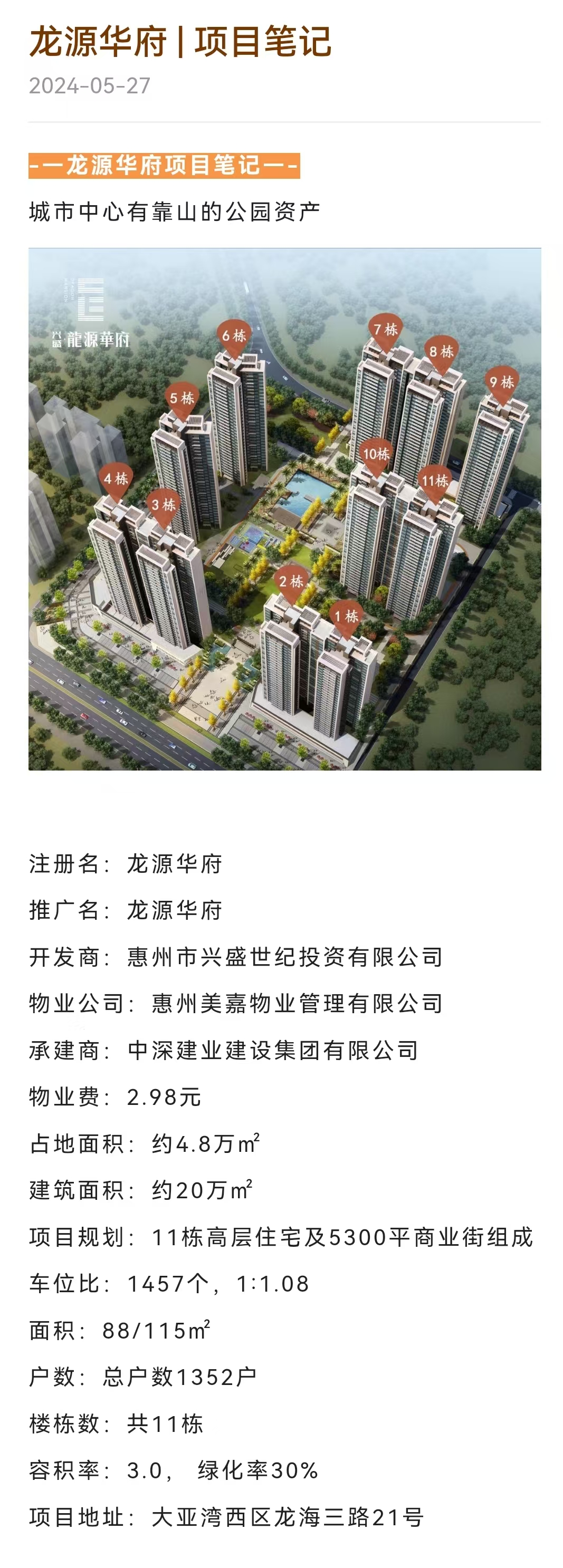 1745895694120795.jpg 7eaad4ef3518d6333839e797b42952b.jpg