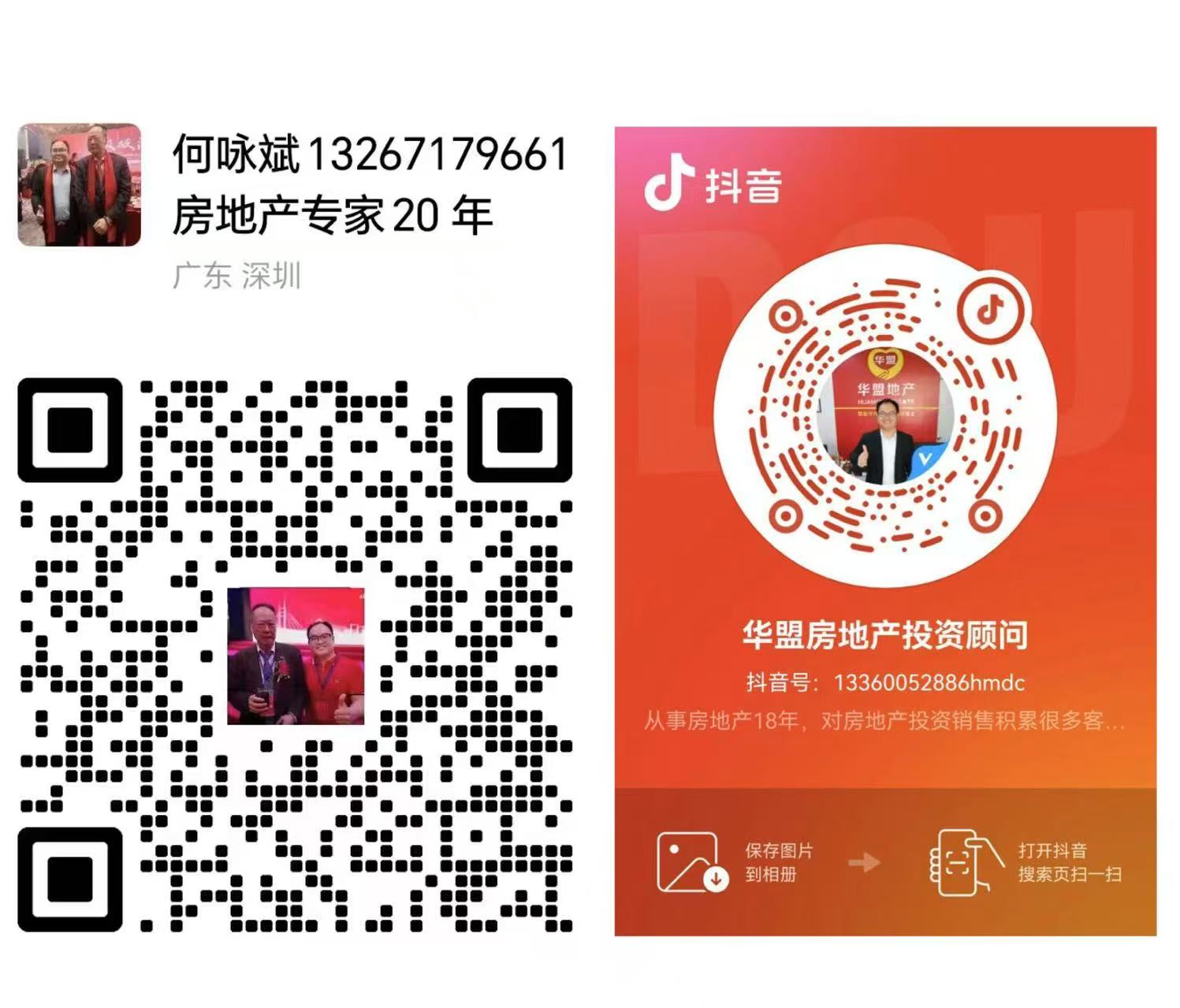 1756028556809708.jpg 二維碼聯系方式.jpg