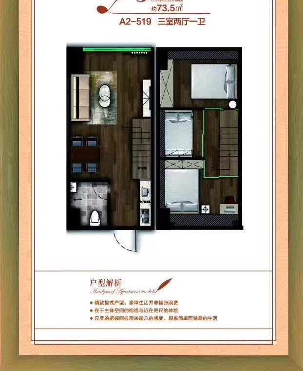 布吉村委統建樓