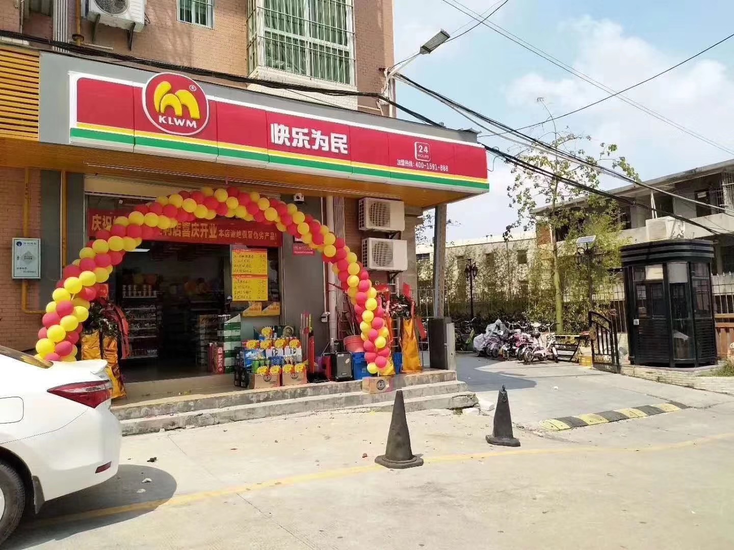 觀瀾村委統建樓