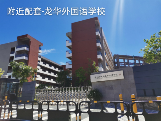 香湖雅苑1-3房28.8萬起