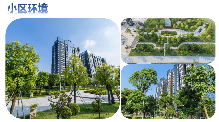 山水·悅城綠化率超60%的花園式高端小區(qū)
