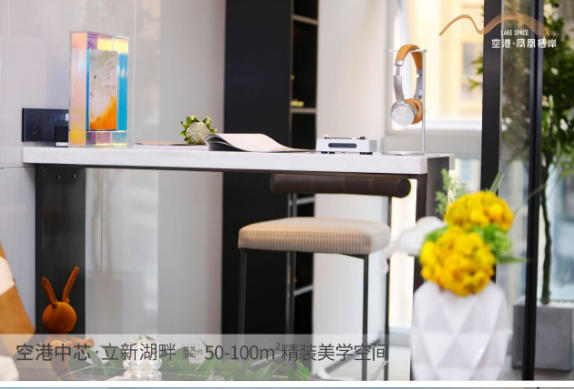 高端生態居所，總價僅230萬起——空港·鳳凰棲岸