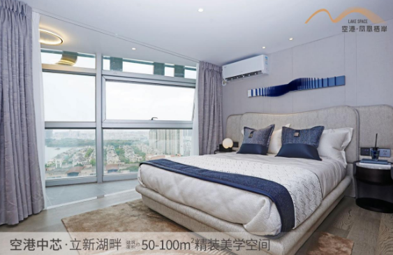 高端生態居所，總價僅230萬起——空港·鳳凰棲岸