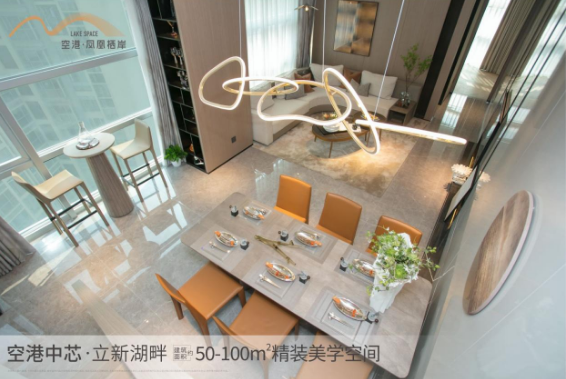 福永空港·鳳凰棲岸，萬億大空港，當(dāng)紅深圳西