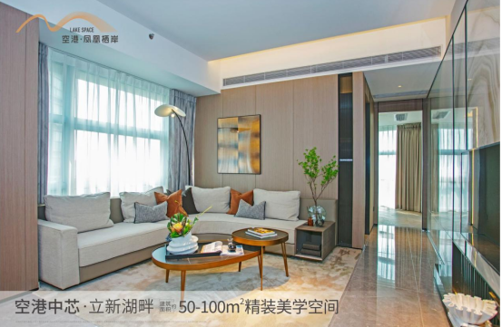 深圳寶安福永空港鳳凰棲岸在哪個位置？【華盟地產】