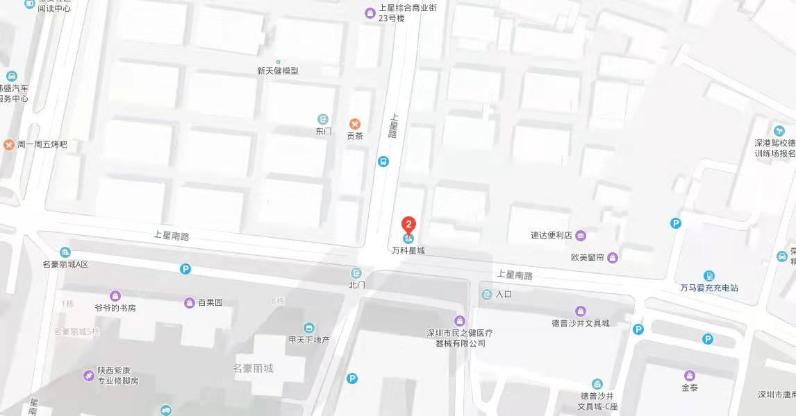 智匯星辰，萬科星城商業中心 -均價42000元/平