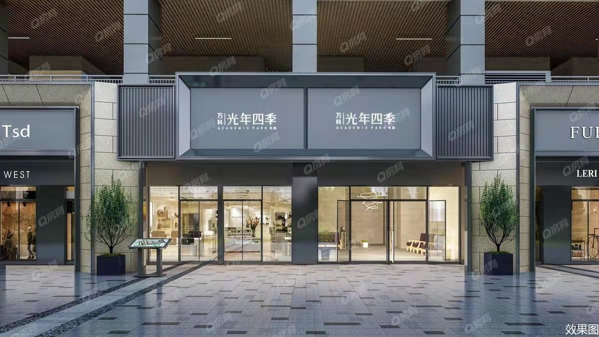 宏發天匯城-均價38000元/平