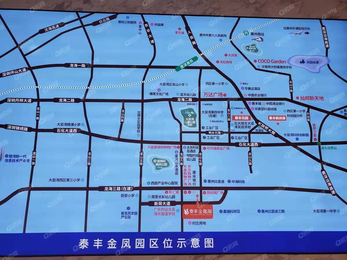 泰豐金鳳園-均價16000元/平