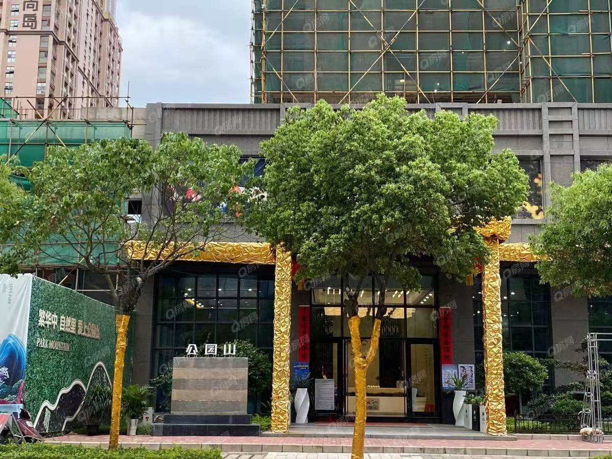 公園山-均價(jià)15500元/平