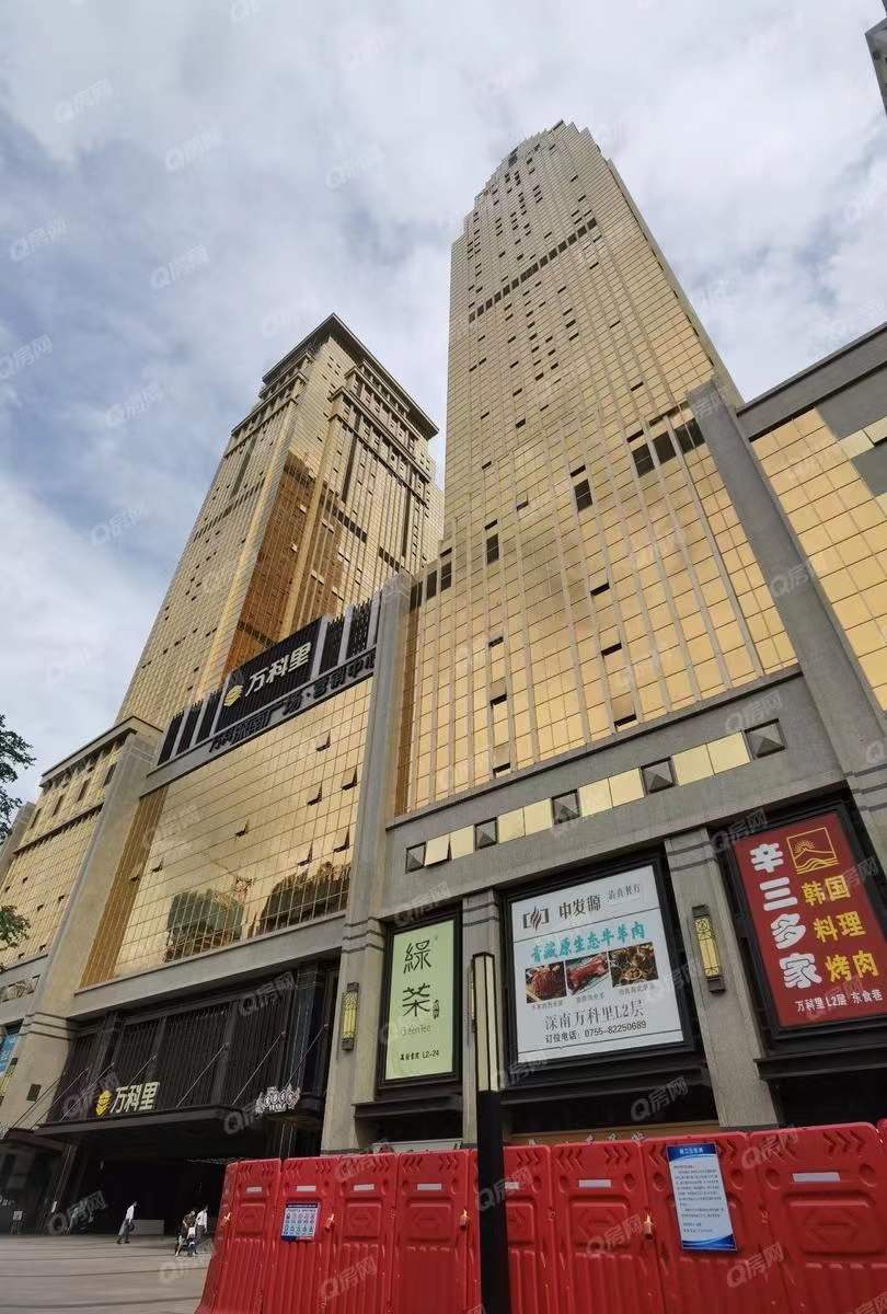 萬科深南廣場，萬科深南道68號-均價115元/平