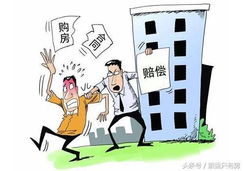 小產(chǎn)權(quán)房沒(méi)有國(guó)家承認(rèn)的不動(dòng)產(chǎn)權(quán)屬證書