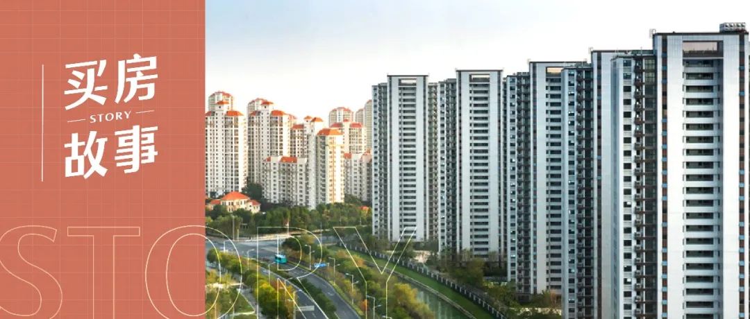 盡量選擇戶型優質的電梯房改善大戶型