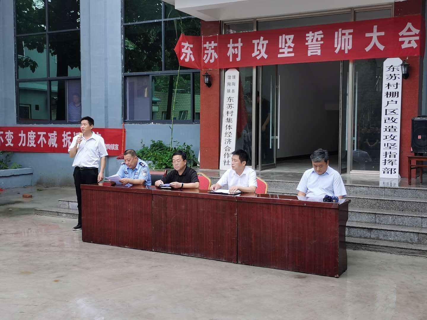 館陶鎮(zhèn)政府一年內沒有完成動遷工作