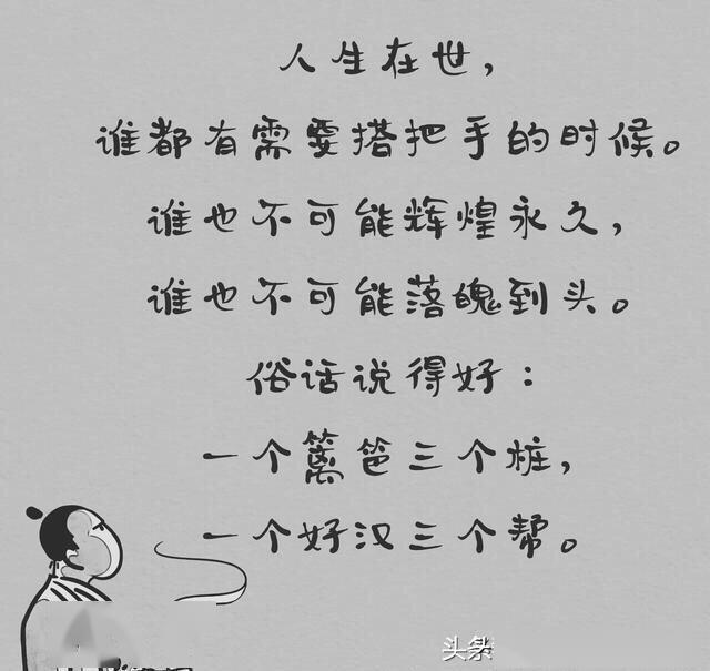 農(nóng)村大量的富余勞動(dòng)力很難找到掙錢的門路