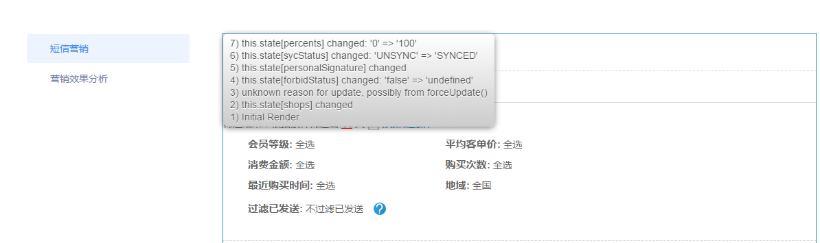 一種是業主已經持有房產證