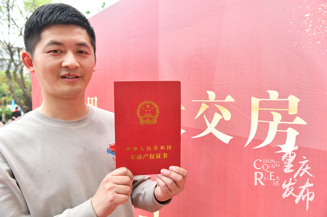 只不過房產證出證時間比一般商品房要久