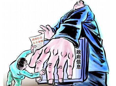 強調既定政策的權威性