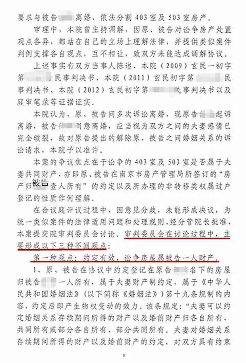 兒童戶籍隨法定監(jiān)護(hù)人在戶籍所在地常住的