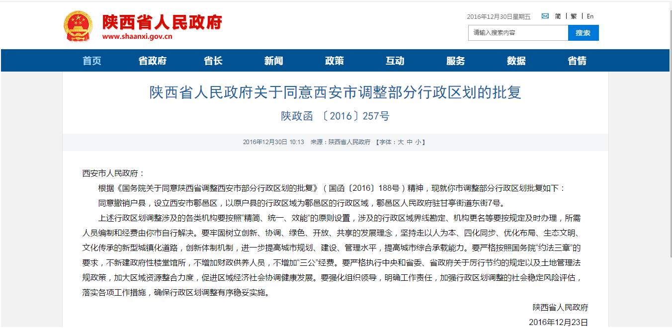 房產稅以房產為征稅對象