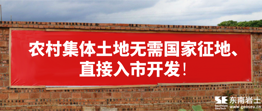 由于回遷房是開發商賠給回遷民的房子