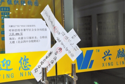 各地分公司開始想方設(shè)法欺騙客戶簽訂合同