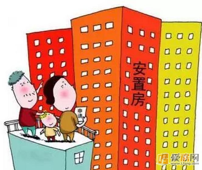 以實(shí)際支付的購(gòu)房支出計(jì)入拆遷補(bǔ)償費(fèi)