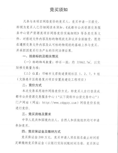 安徽省人民法院涉訴資產交易中心網