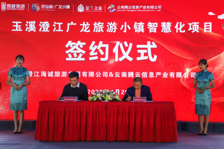 在建設施工場地旁的廣龍旅游小鎮展示中心