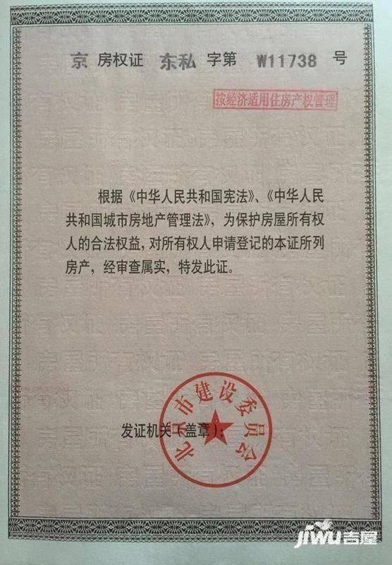 這類(lèi)房屋上市交易時(shí)間不受限制