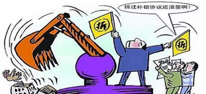 如果說之前沒有到強拆標(biāo)準(zhǔn)不發(fā)賠償款的話