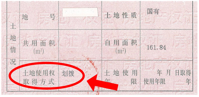 超高的規(guī)劃調整了之后就可以辦理證件